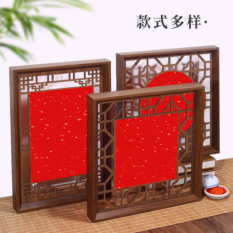 中式窗格宣纸挂件木质镂空春节装饰万年红双面书法创作硬卡纸批发|undefined