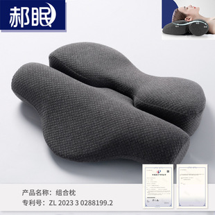 Sleep neck pillow sleeping traction reverse bow cervical pillow neck massage home memory pillow nap pillow traction pillow