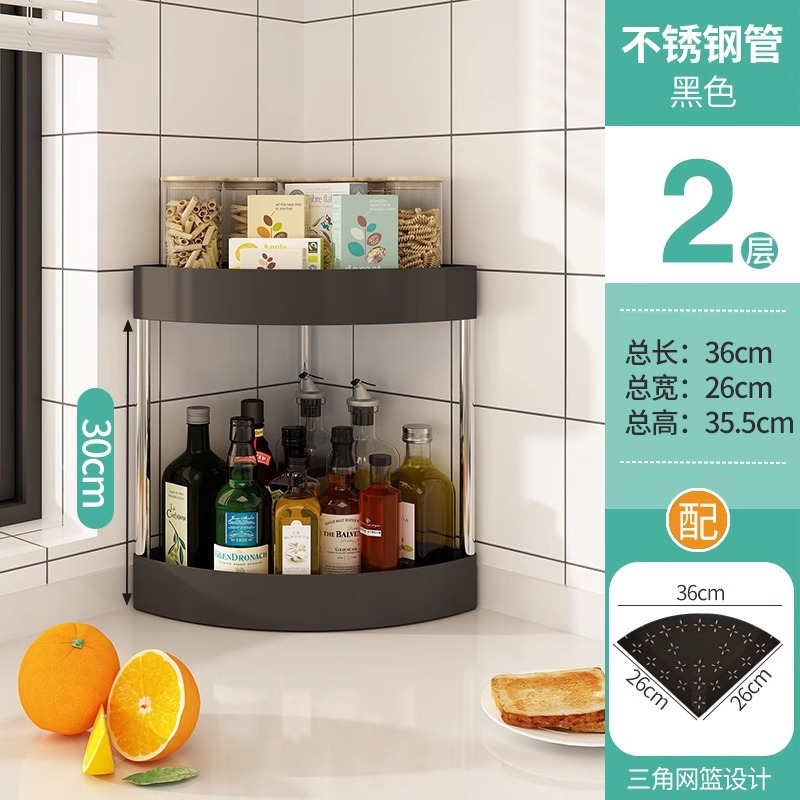 キッチンカウンタートップコーナー収納ラック家庭用パンチフリー半円形コーナー三角形ラック調味料ボトルと瓶の収納ラック|undefined