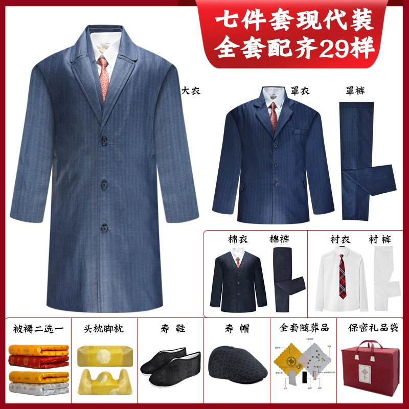 Фабрика оптом мужской полный костюм похороны поставляет современный старик белая вещь, чтобы отправить старую одежду молодой Плащаница костюм