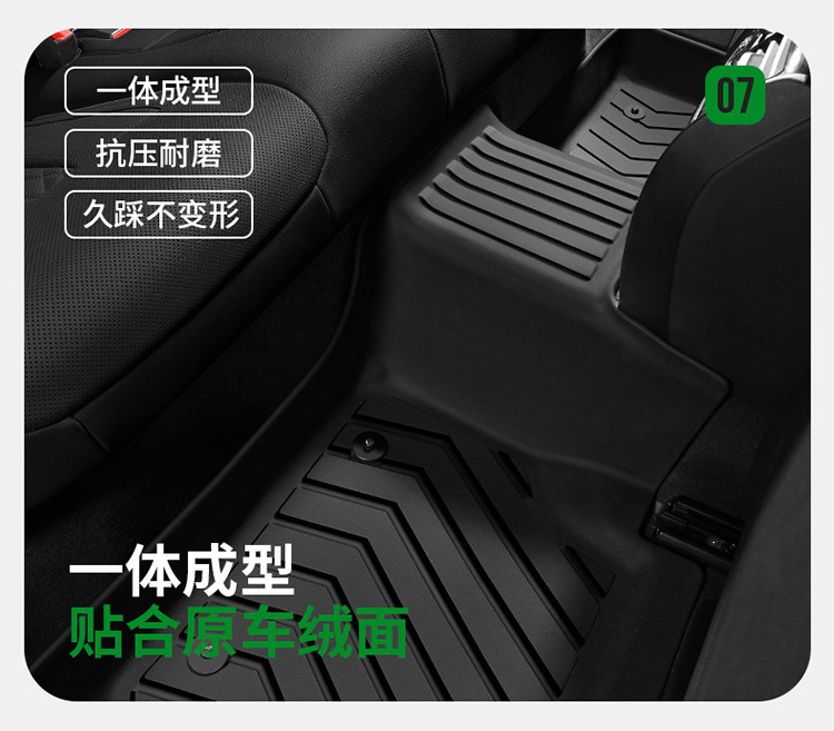 Suitable for Audi Tpe Car Floor Mats A6La4Lq5La3A5La7L Two- and Three-Box Models Q3Q6Lq5Q7Q8 Car Floor Mats E