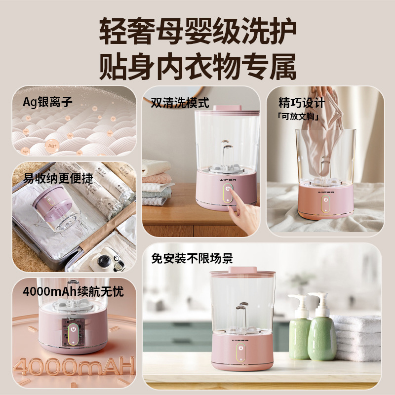 家用母婴儿小型洗衣机内衣裤新款洗袜子神器分桶式迷你抑菌洗衣机|undefined