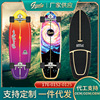 geele Land surfing board G5-PRO to turn to Locking Spring simulation surfing major skiing train Skate