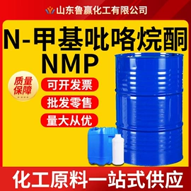 酯;涂料稀释剂;一元醇