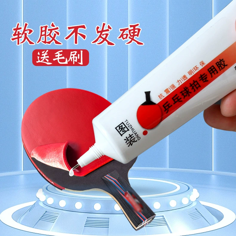 Клей для резины ракетки для настольного тенниса, ремонт резины ракетки, клей для настольного тенниса, неорганический клей, ремонт, склеивание ракетки для настольного тенниса