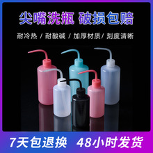 ���❲ˮ�� ��©���⇊�� �D��ʽ��ˮ�� �ƾ�ƿ �͉� ��ϴƿ ϴƿ