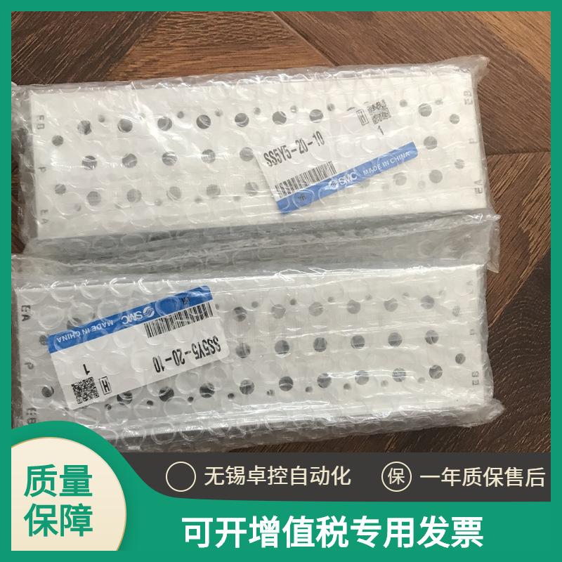 全新日本汇流板SS5Y5-20-10