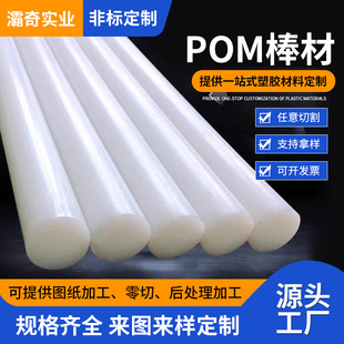 POM-H�� �ۼ�ȩ���ĈA���ڰ�ɫ��ɫȫ���Ϸ��o늰��ļӹ�