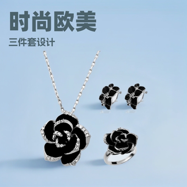 fashionable black set