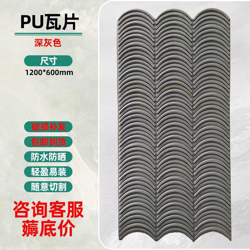 Pu azulejo Internet celebridad piedra pared exterior ladrillo salón de té B & B decoración interior y exterior cóncavo-convexo simulación piedra Fondo pared fabricante