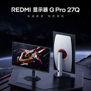 Redmi g Pro 27Q Display 27inch Display 1Ms Response 180Hz Multi-Function Stand