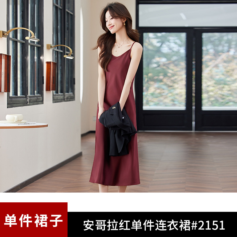 2151 red skirt