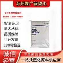 ABS 709S ̨  PA-709 ͺ ߛ_ ȫ^ ԭ