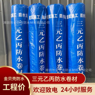 epdm��Ԫ�ұ���ˮ���ć������z��픷�ˮ���N������EPDM��ˮ����