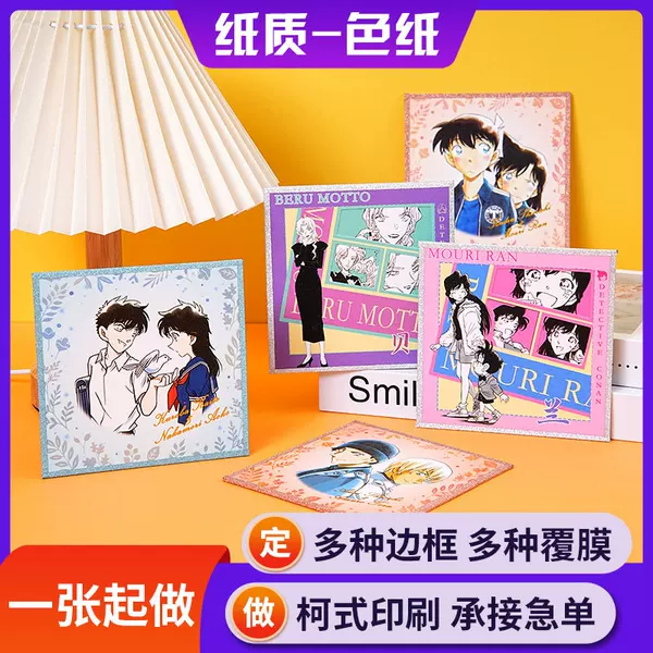 Color paper custom Japanese animation peripheral sign board bag gold and silver edge cartoon character signature board decorative painting custom