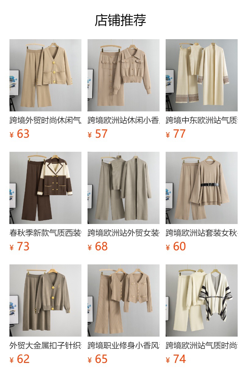 It cannot be clicked in the preview state. After publishing, you can click to jump to the corresponding product page.