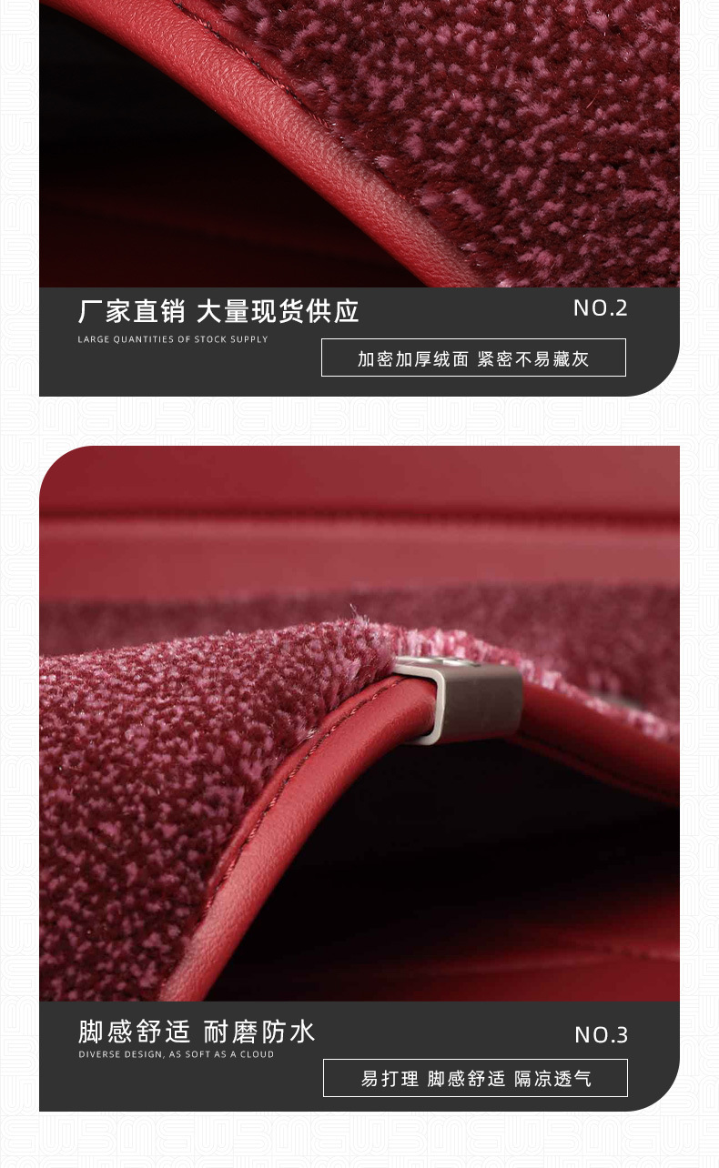 Raw Materials for Car Floor Mats: Two-Layer Roll Material, Wire Loop Carpet, High-End Sofvelon Modified Polyester Cutting