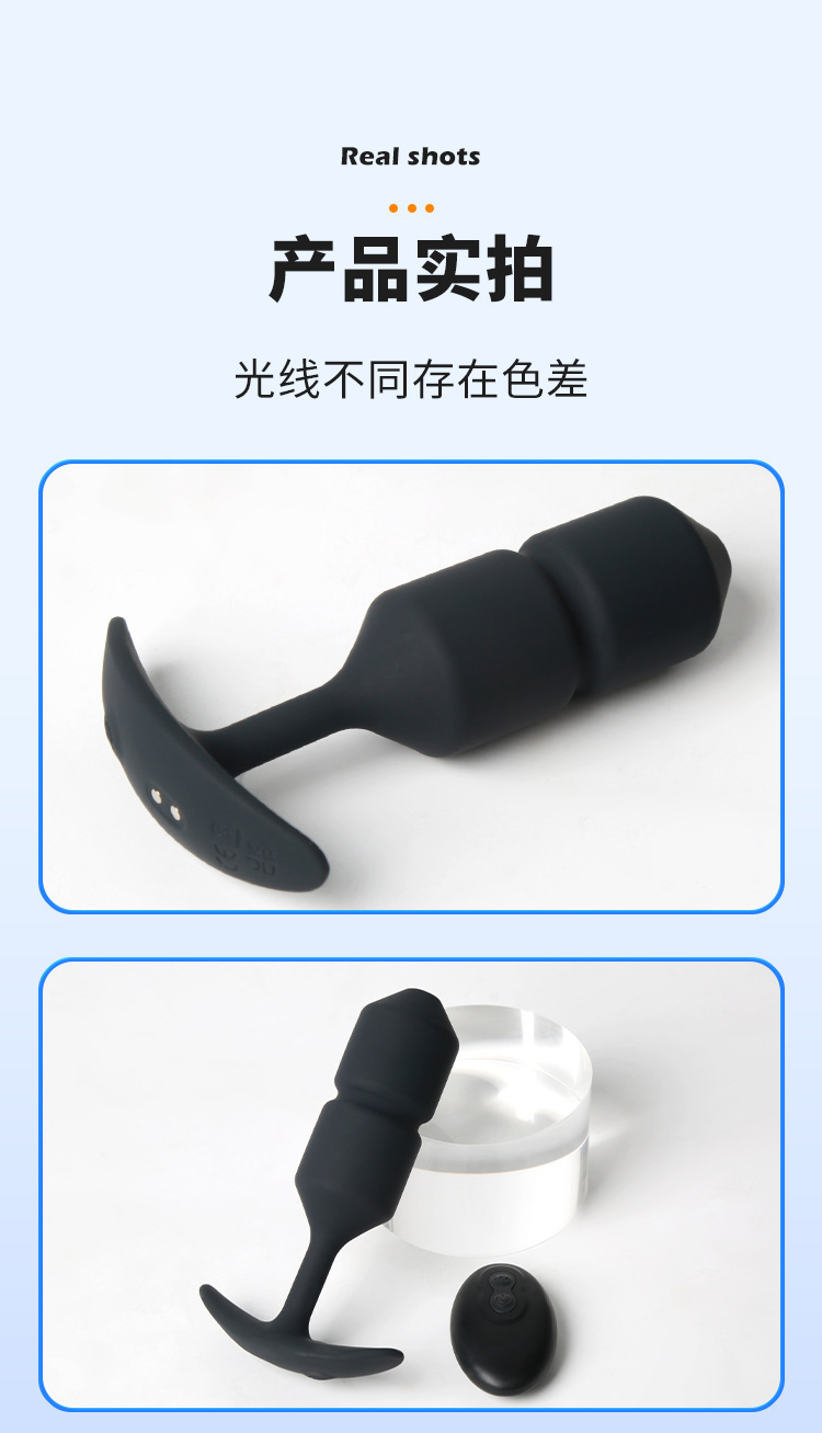 Remote-Control Vibrating Anal Beads with Silicone Anchor Design and Frequency Modes — detail image 23