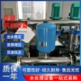 增压控制给水调速设备