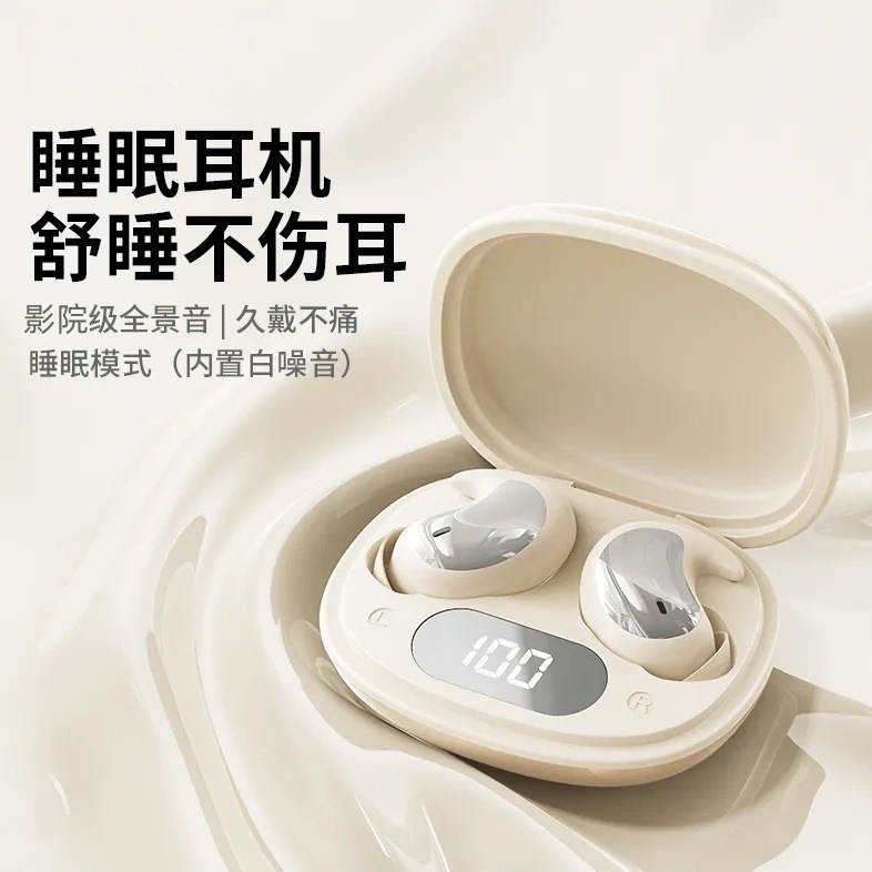 Cross-Border True Wireless Sleep Bluetooth Headset W932 In-Ear Mini Ultra-Thin Side-Lying Non-Sensory Wear with Long Battery Life