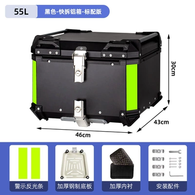 Motorcycle trunk – Vehicle Trunk - 55l-tail-box-black-lining-quick-release-stainless-steel-base-aluminum-alloy-box