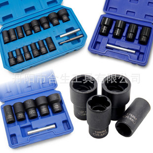 Screw removal Car tire Anti-theft damaged sliding tooth Anti-skid sleeve set Screw sliding angle nut extraction device