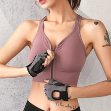 前扣拉链运动文胸无钢圈bra 健身跑步训练胸罩背心聚拢运动内衣女