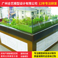供应ABS彩盒模型 手工房地产销售房屋模型 大型豪华别墅展示模型