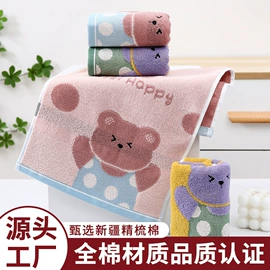 毛巾;浴巾、沙滩巾;婴童毛浴巾