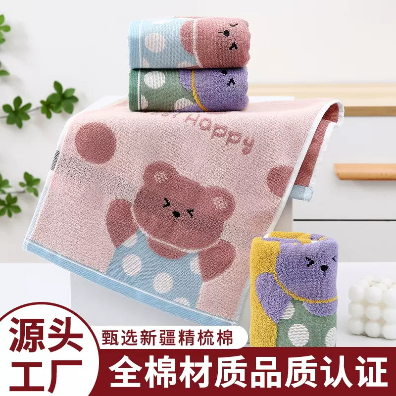 儿童毛巾纯棉a类棉批发加厚吸水婴儿洗脸面巾家用厂全棉童巾宝宝