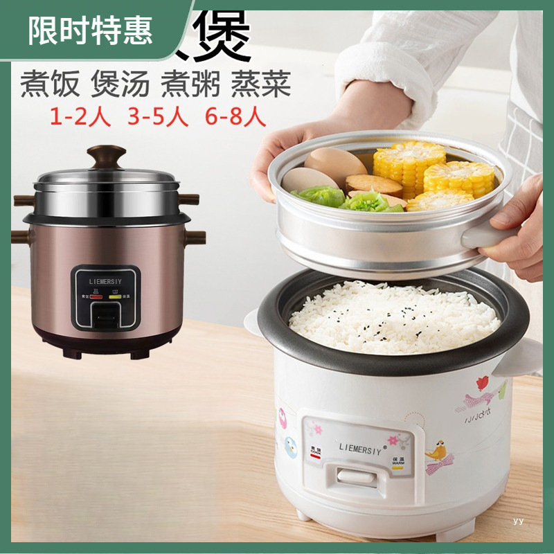 Rice Cooker for Home Use, Small 1, Old-Fashioned Mini 2, Extra Small 3, Single-Person Steaming Rice Cooker for One Person