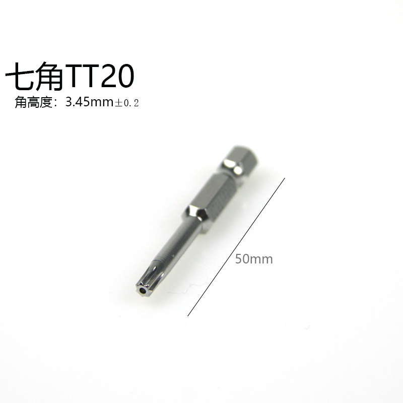 destornillador de flor de ciruela de siete ángulos de siete estrellas de siete ángulos con motor magnético para vehículo eléctrico