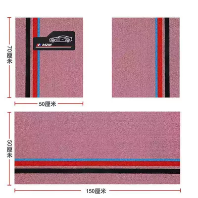 Suitable for cars, the Snowy carpet-style car mats can be freely cut and are easy to clean (Universal Foot Pad) - pink-front-5070-back-50150-chenille-3-piece-set