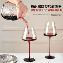 勃艮第红酒杯黑领结红杆葡萄酒杯无铅水晶波尔多高脚杯高端红酒杯