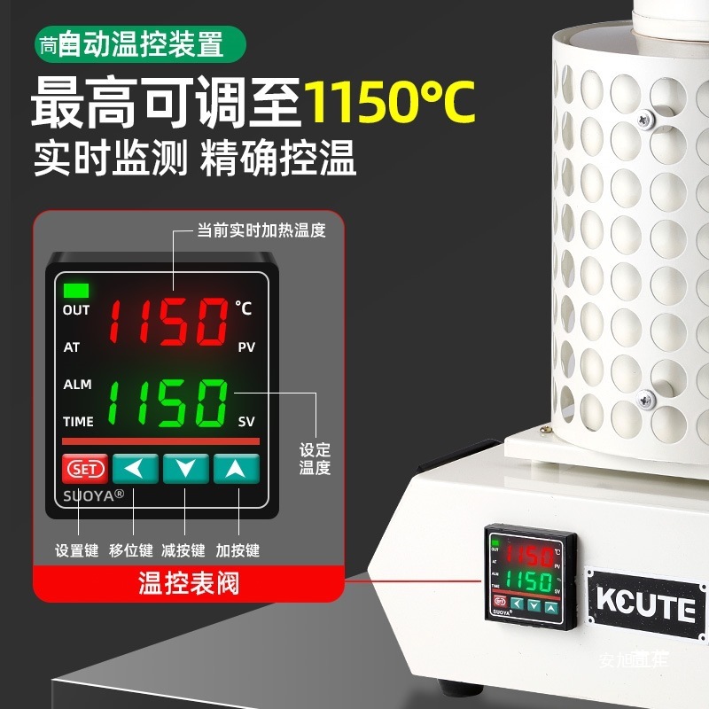 熔金炉坩埚熔炼炉小型金属融金机高温熔化金银铝电磁加热溶炉子