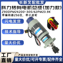 �����D��늙C����(������)Z90DPM24200-30S/62PM23.9K늄Ӱ��\܇