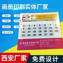 纪念册印刷：传承美好记忆的艺术