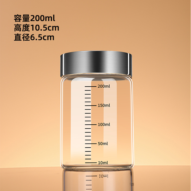 批发中药瓶高硼硅玻璃可蒸煮家用耐高温便携药液玻璃储存密封分装|undefined