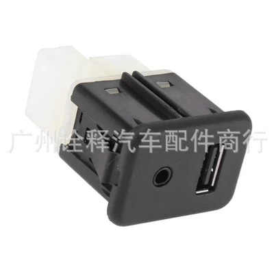 25832462 is suitable for the USB charging port of the Roewe GF/10 GF 12 Junyue Junwei car (Other brake systems)