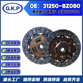 离合器片;离合器压盘;离合器从动盘