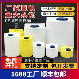 滚塑容器;pe水箱;拦污浮筒