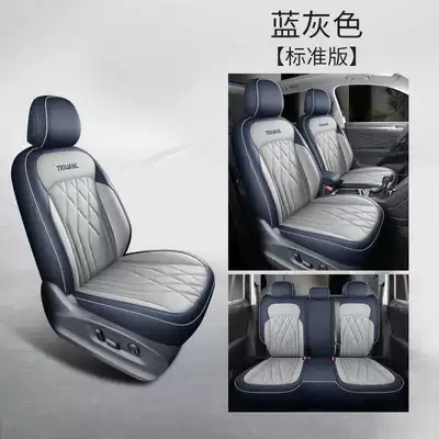 Modelə uyğun (Original) oturacaq örtükləri, Cover Encloses 21-25 Tiguan L - blue-gray-standard-edition-note-model-year
