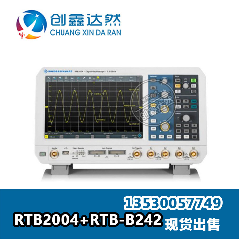 R&S 罗德与施瓦茨 RTB2004+RTB-B242 示波器 200MHz 4通道