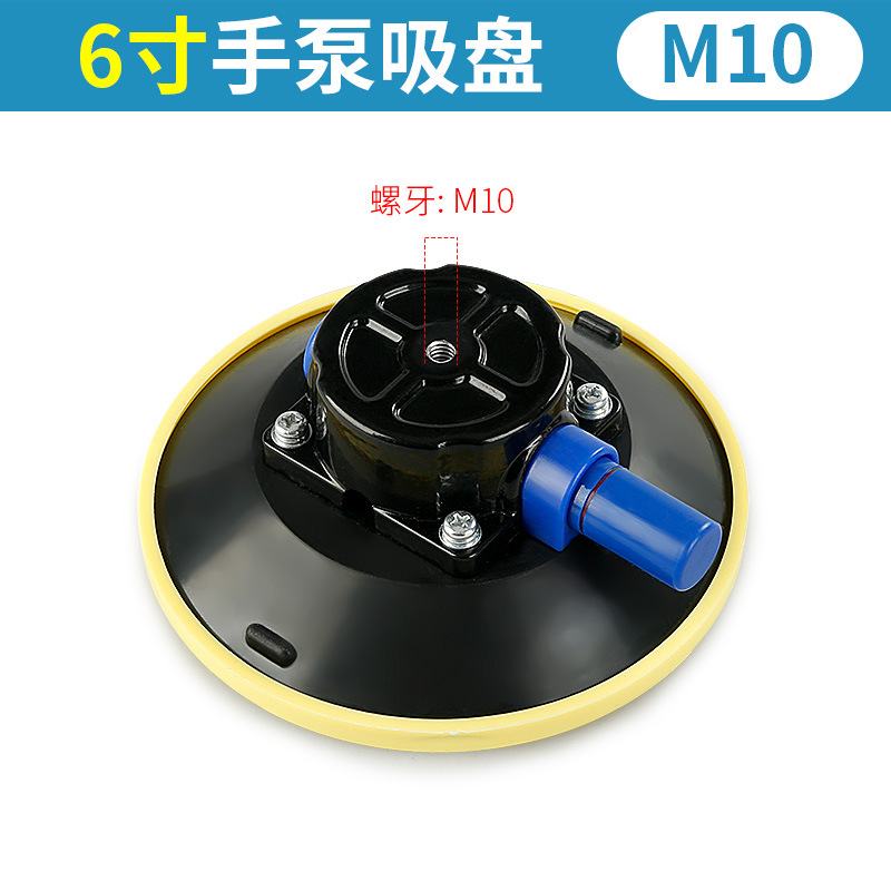 Bomba de mano, ventosa de vacío, reparación de abolladuras del automóvil, base de la lámpara plana, soporte de la cámara, herramienta de adsorción del portaequipajes del automóvil