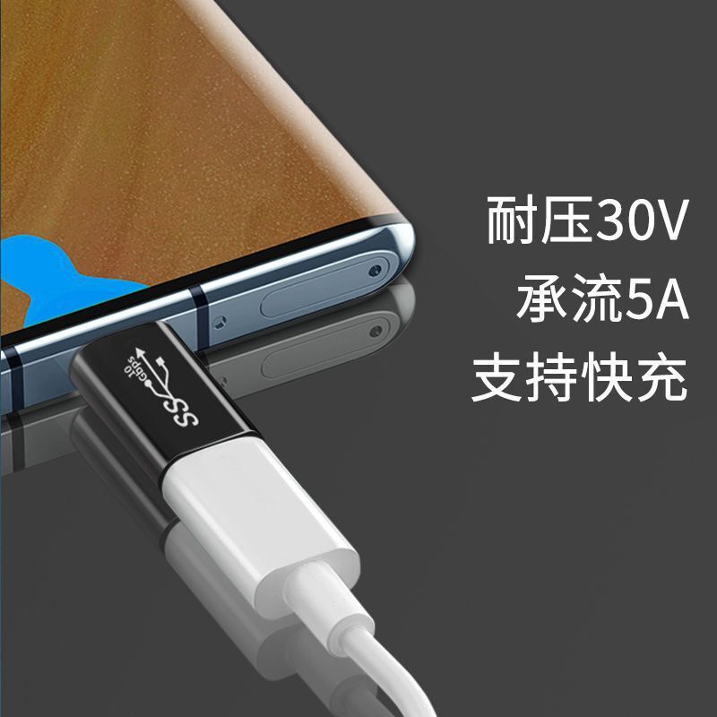 Type-cアダプタtype-c公対母延長変換ヘッドtype-c母対母type-c公対公|undefined