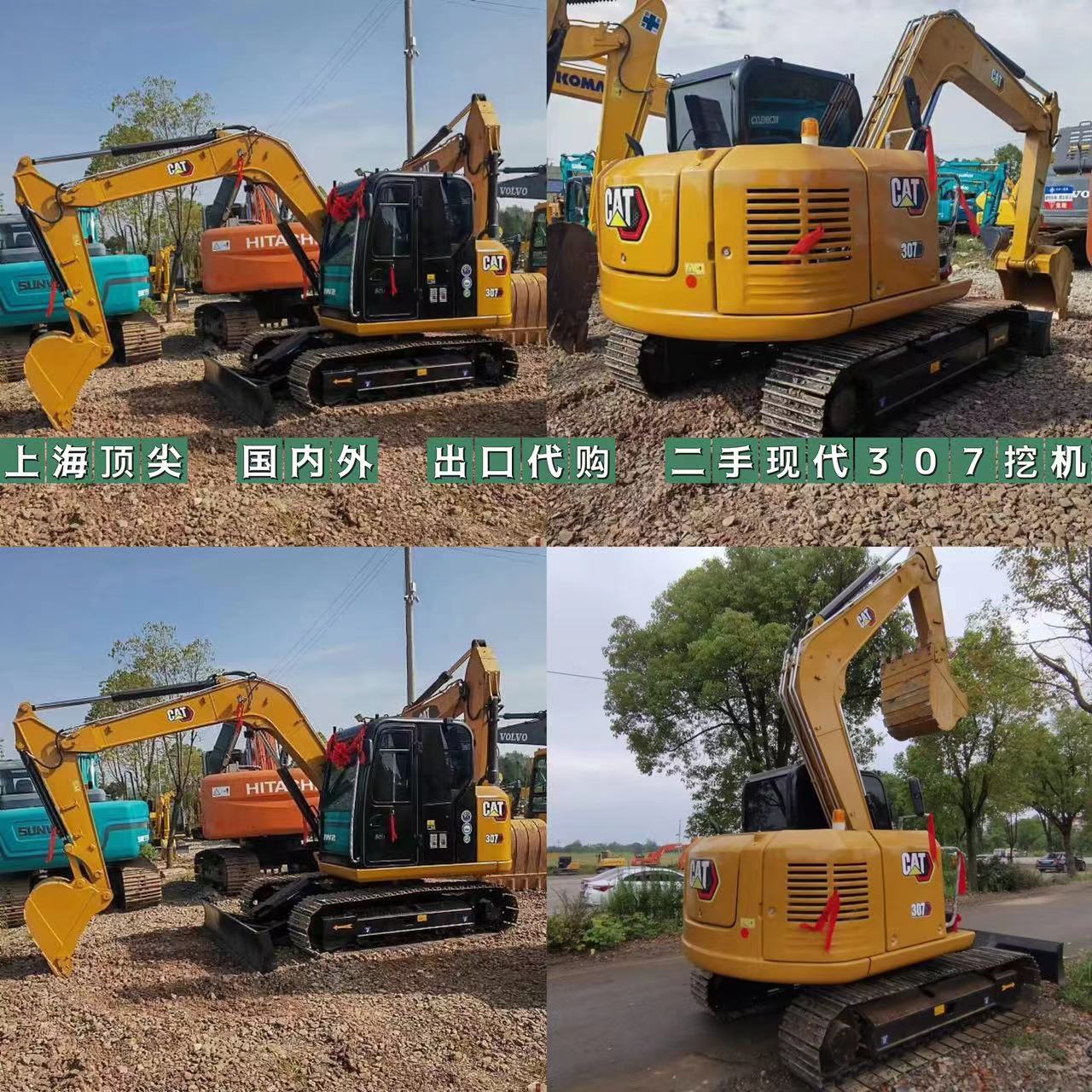 Anhui Hefei usado 320 200 excavadora 300 pino 400 exportación de comercio exterior