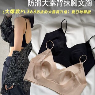 �Ŀ�۵�ҺPL322�⼡������Ӹд�¶������玧�[�Οo������Ů