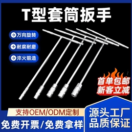 抛光轮;磨片、切割片;工具刷