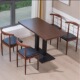 One table four chairs walnut color black cushion