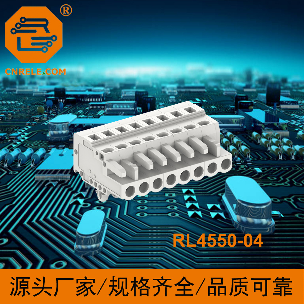 RL4550-04 带销钉可固定板子MCS多用途防错接线端子台5.0mm间距